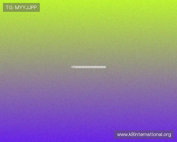 K8体育大全体育赛事数据分析与历史战绩查询服务